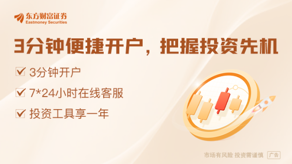 免费配资炒股入 注意！多家公司锁定面值退市 优胜劣汰在提速
