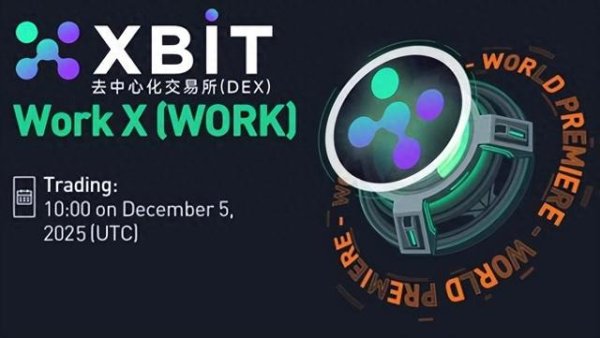 在线股票配资官网 剑桥研究发现比特币杠杆算力集中化XBIT交易所揭秘是霸权还是风险