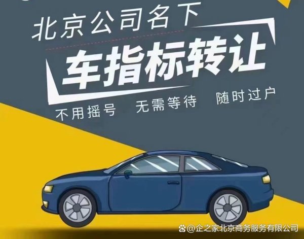 网上配资查询 公司亲属股权转让全新解读